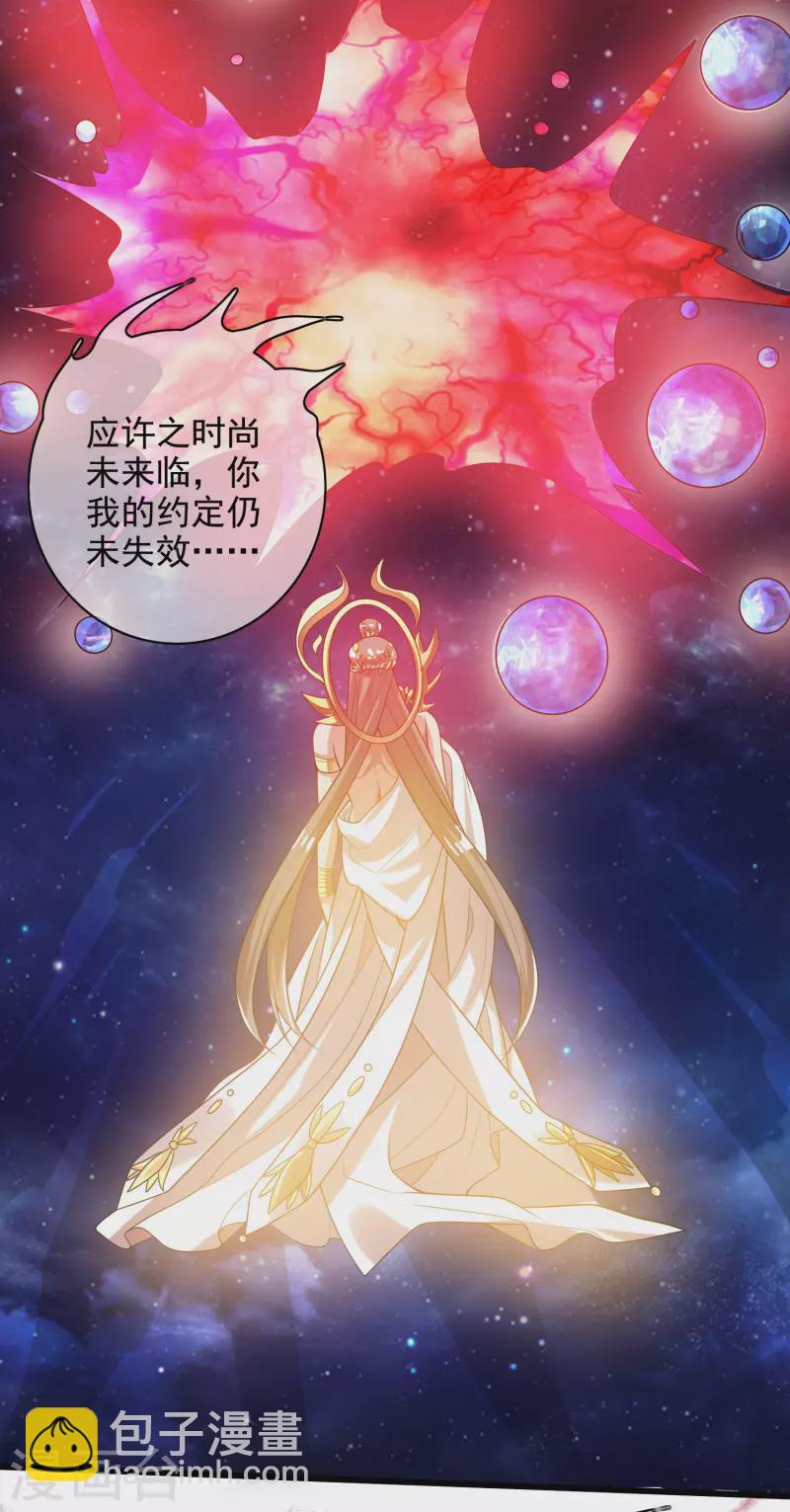 第149话 高潮来了！仙帝是什么帝！-第168话