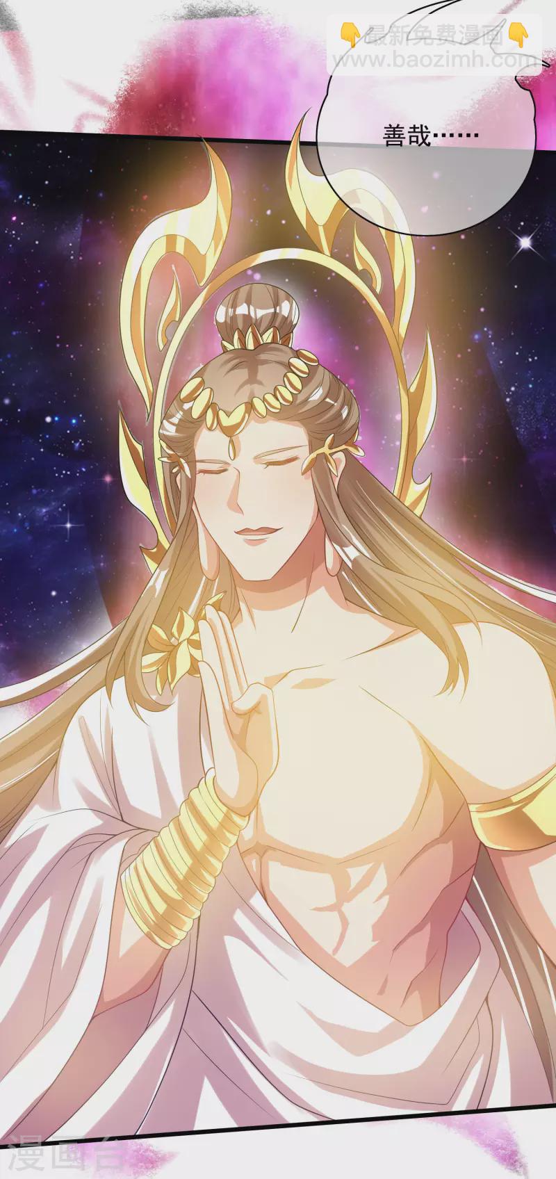 第149话 高潮来了！仙帝是什么帝！-第168话