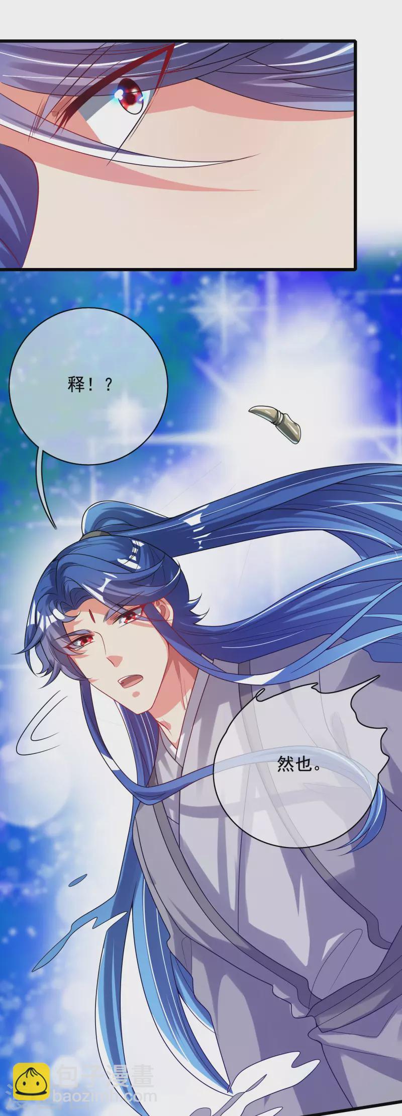 第149话 高潮来了！仙帝是什么帝！-第168话