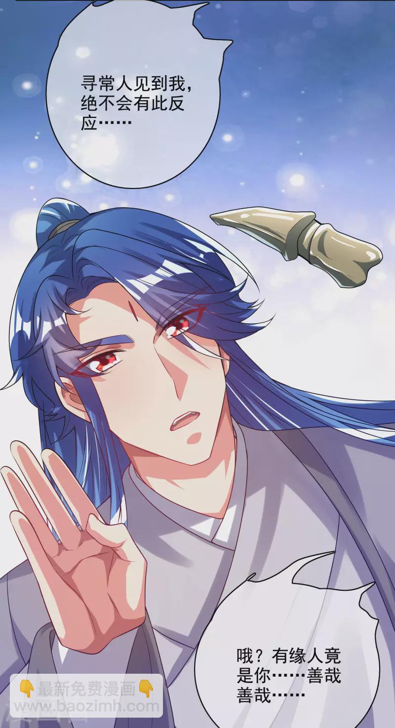 第149话 高潮来了！仙帝是什么帝！-第168话