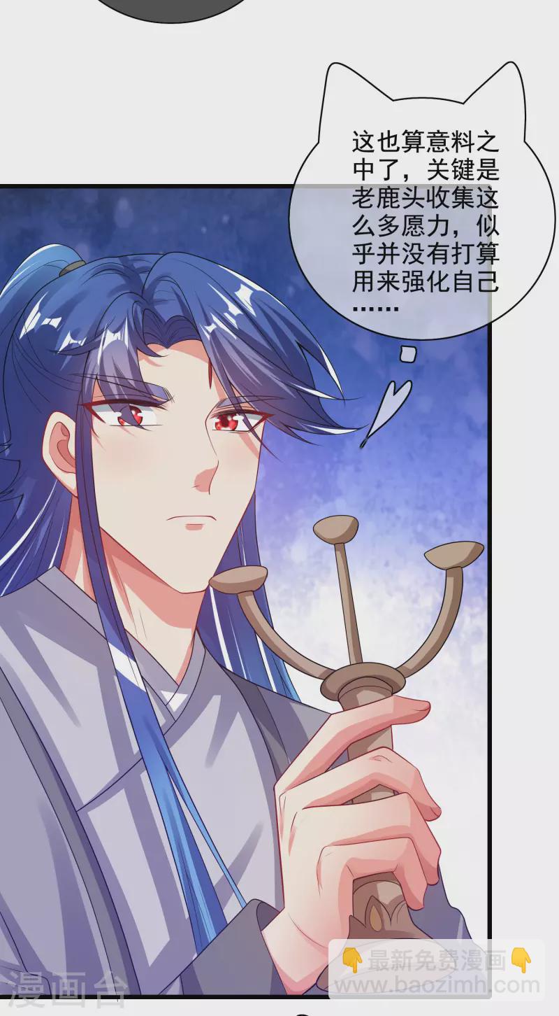 第149话 高潮来了！仙帝是什么帝！-第168话