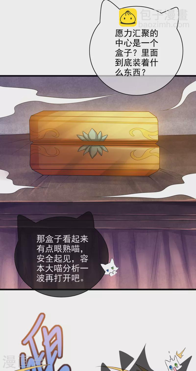 第149话 高潮来了！仙帝是什么帝！-第168话