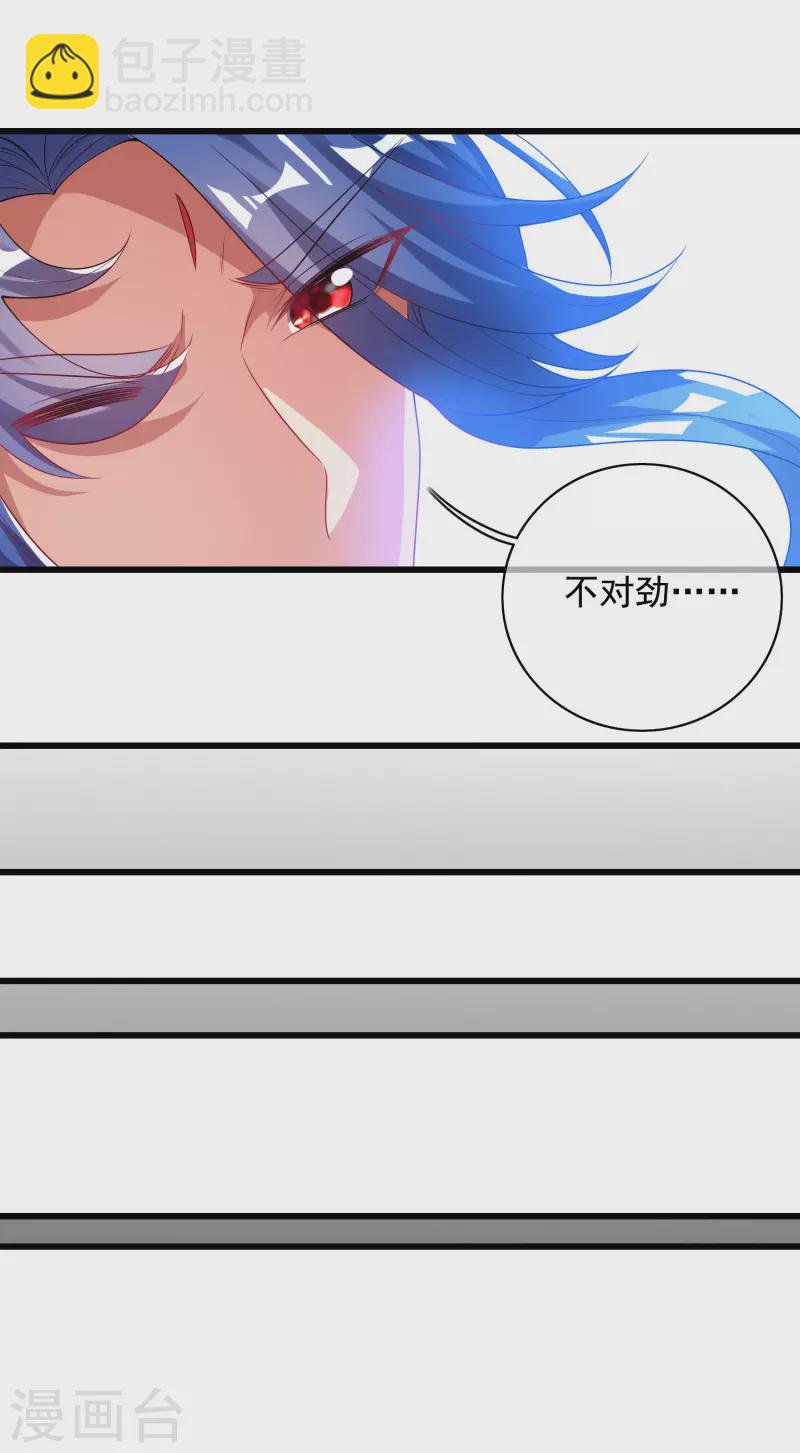 第149话 高潮来了！仙帝是什么帝！-第168话
