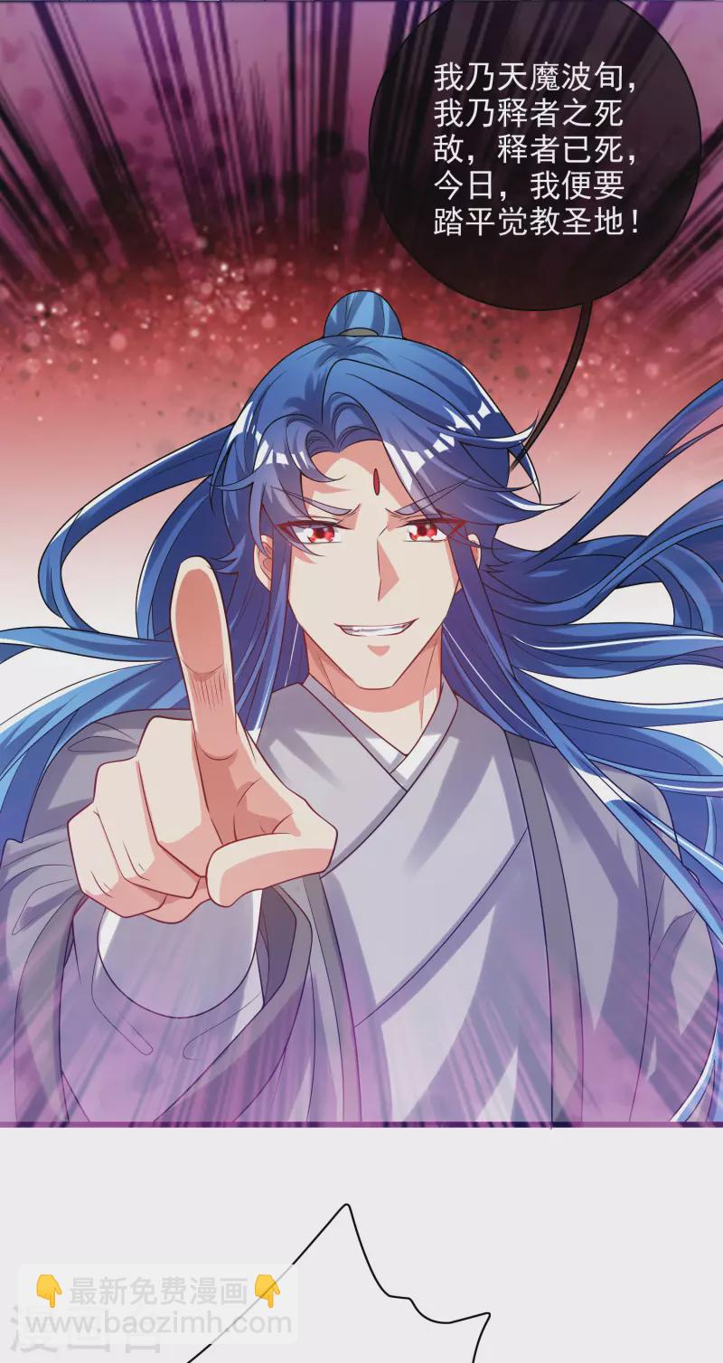 第151话 跑路的姿势也要帅！-第170话