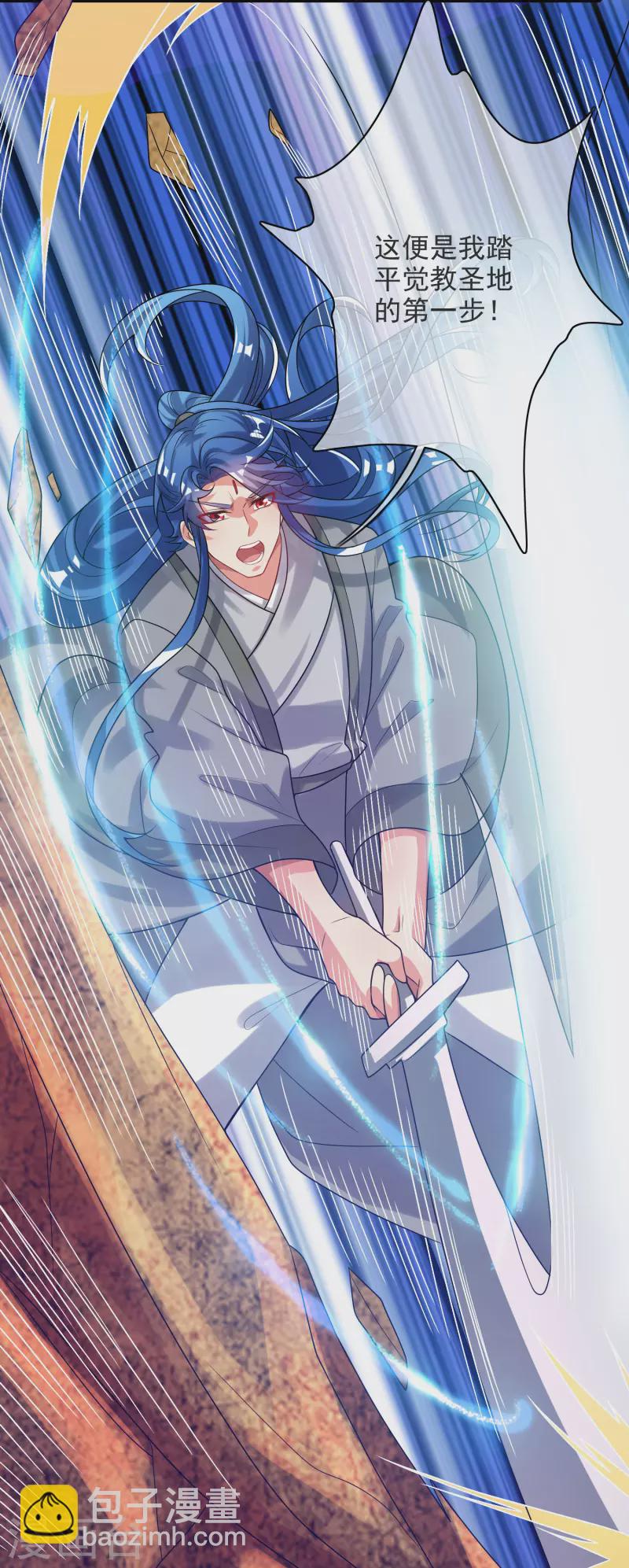 第151话 跑路的姿势也要帅！-第170话