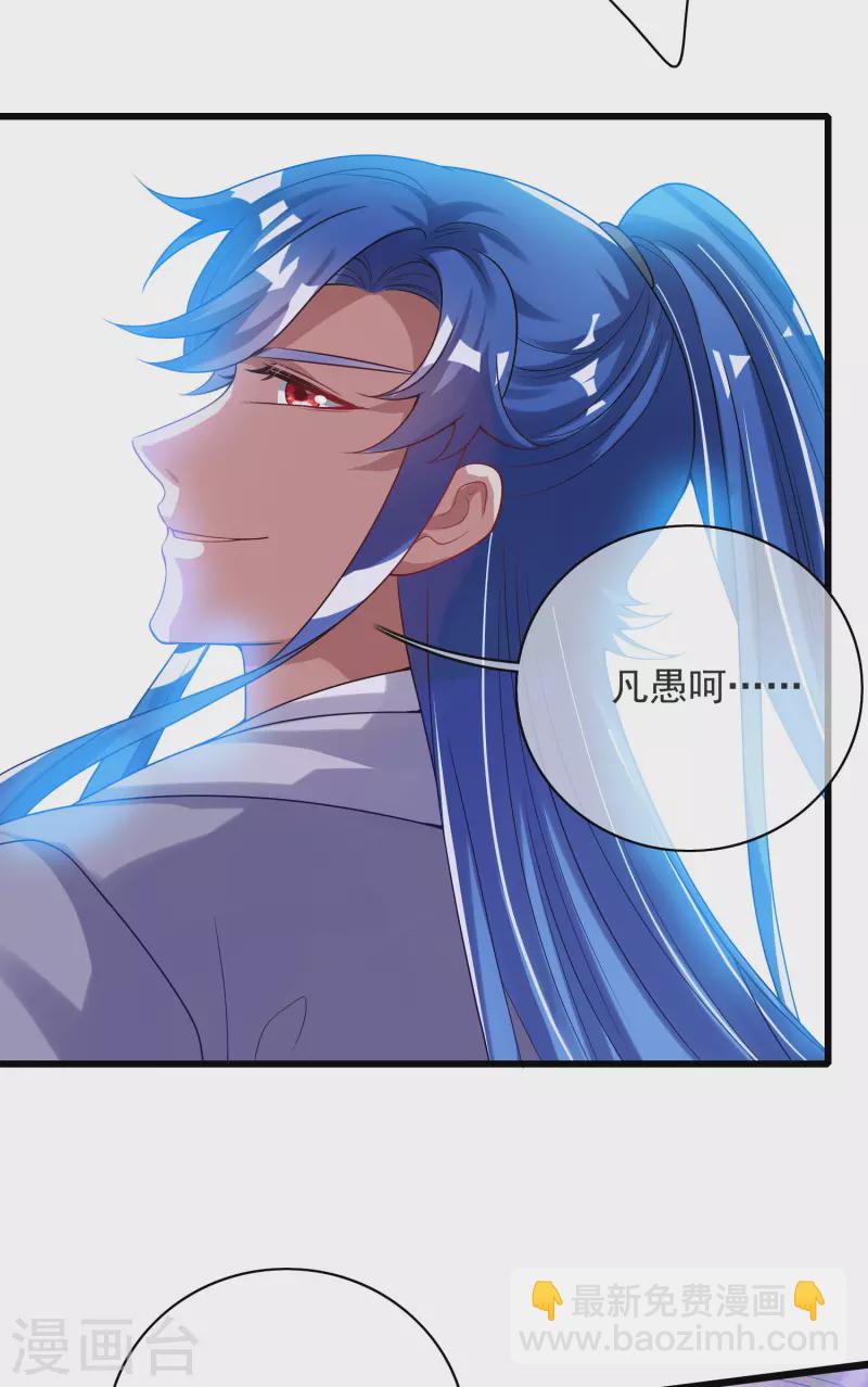 第151话 跑路的姿势也要帅！-第170话