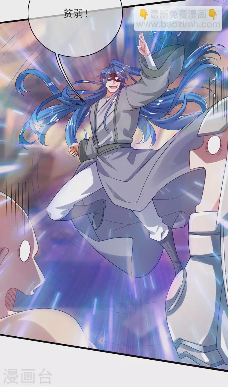 第151话 跑路的姿势也要帅！-第170话