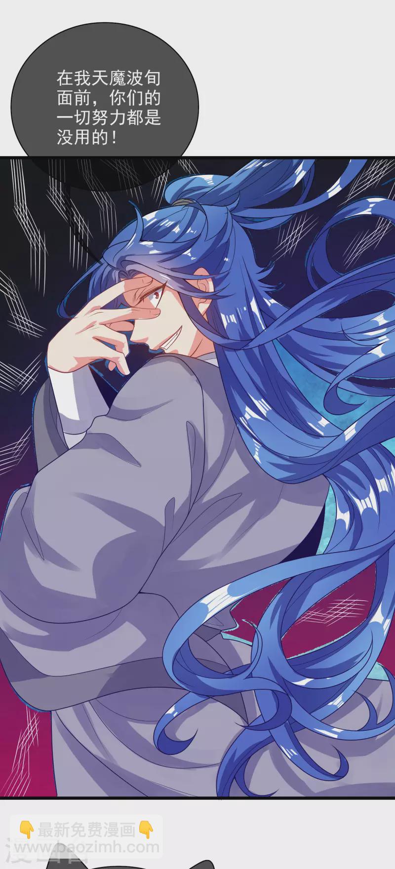 第151话 跑路的姿势也要帅！-第170话