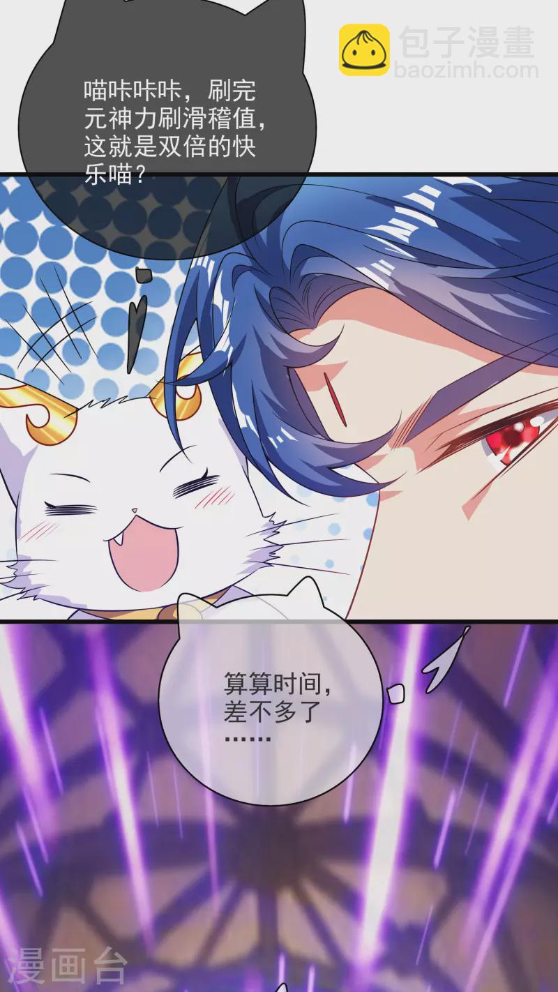 第151话 跑路的姿势也要帅！-第170话