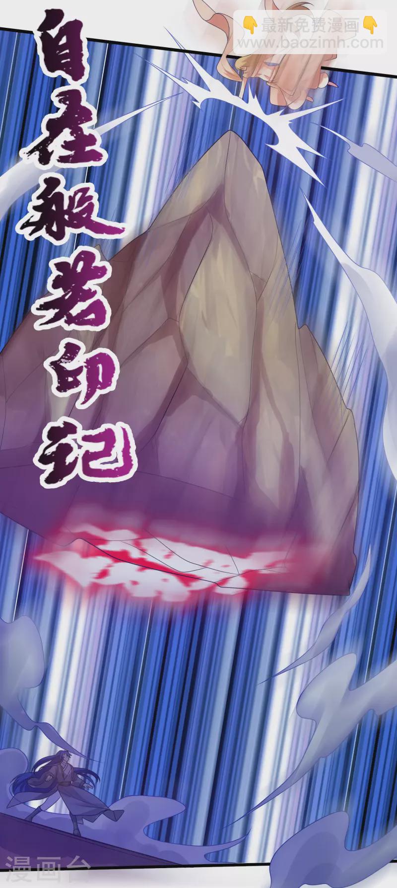 第151话 跑路的姿势也要帅！-第170话