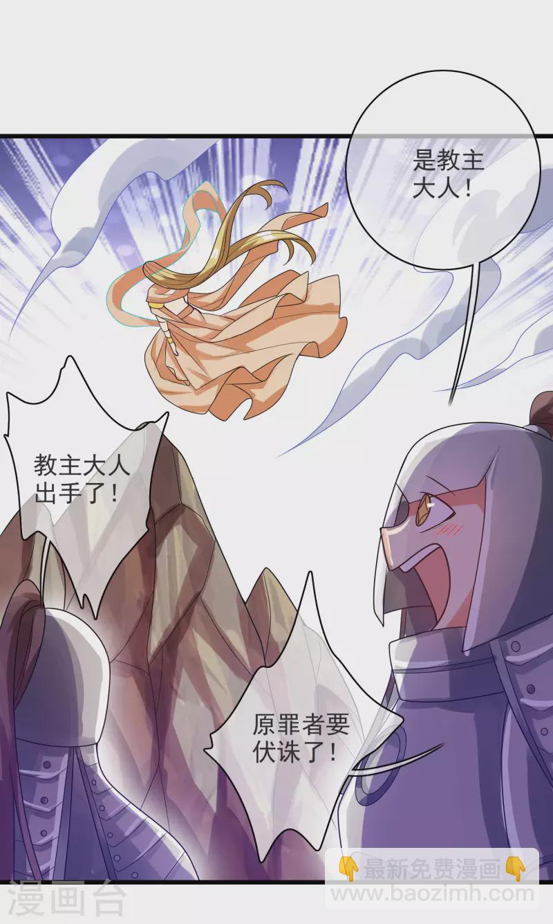 第151话 跑路的姿势也要帅！-第170话