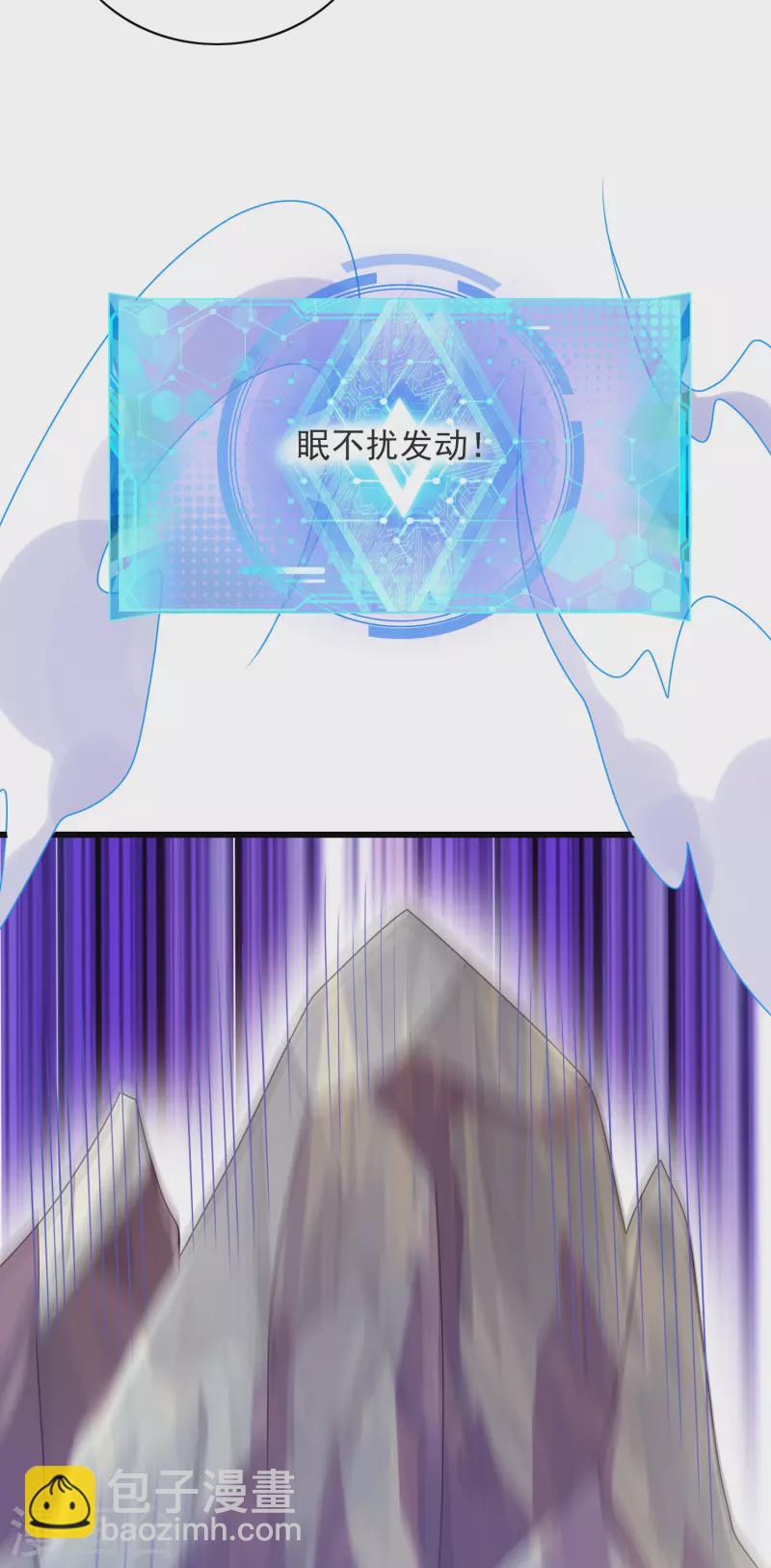 第151话 跑路的姿势也要帅！-第170话