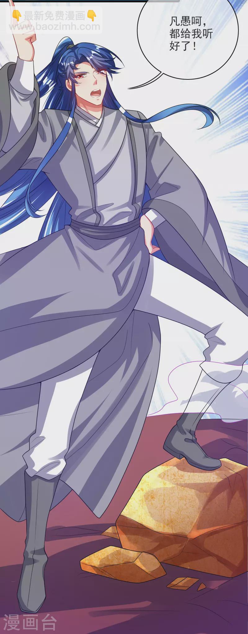 第151话 跑路的姿势也要帅！-第170话