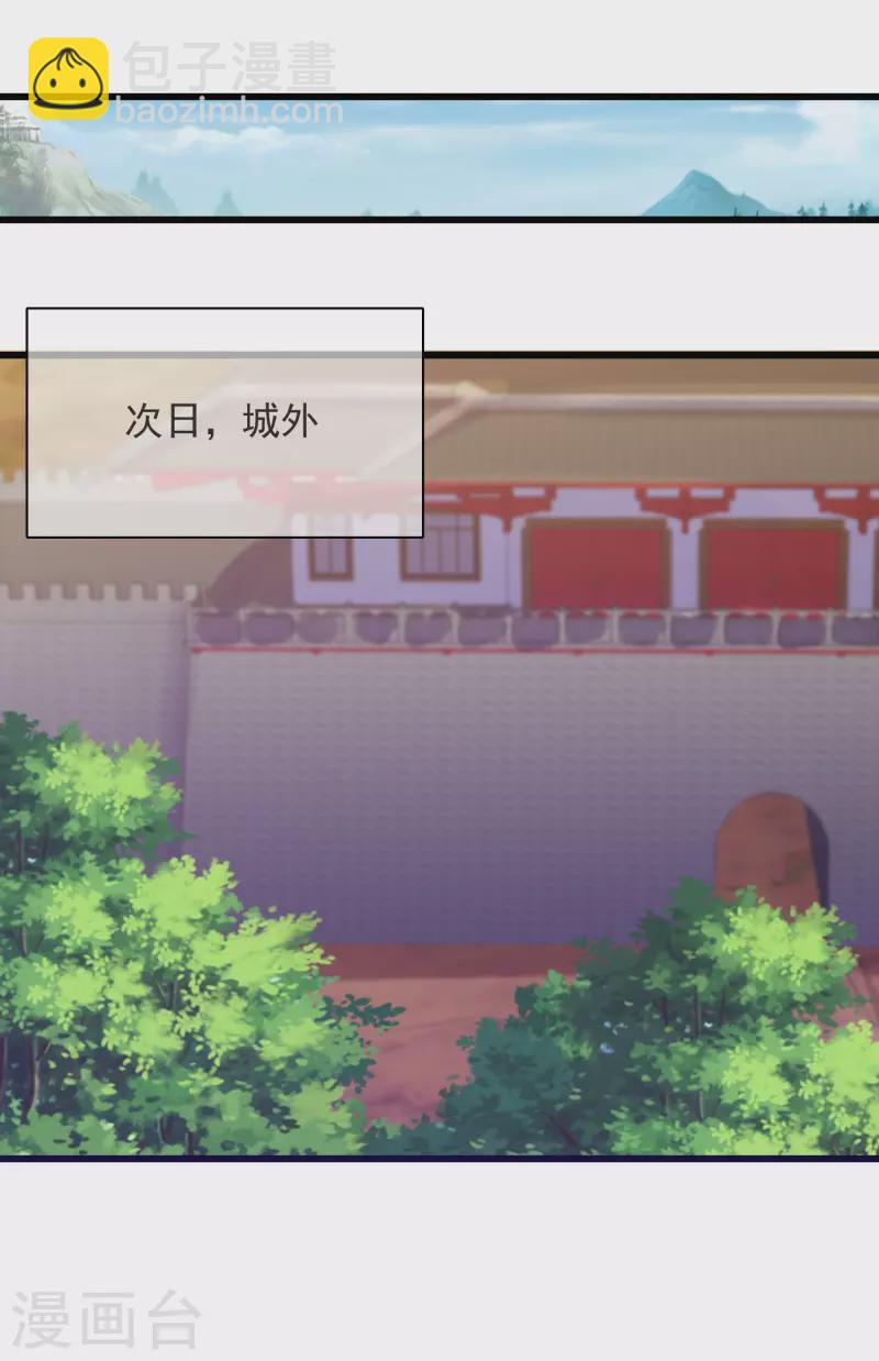 第153话 统统都是我的工具人-第172话