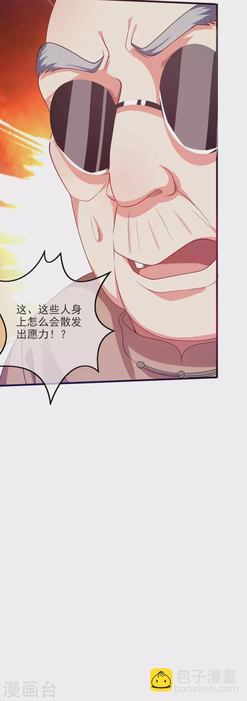 第153话 统统都是我的工具人-第172话