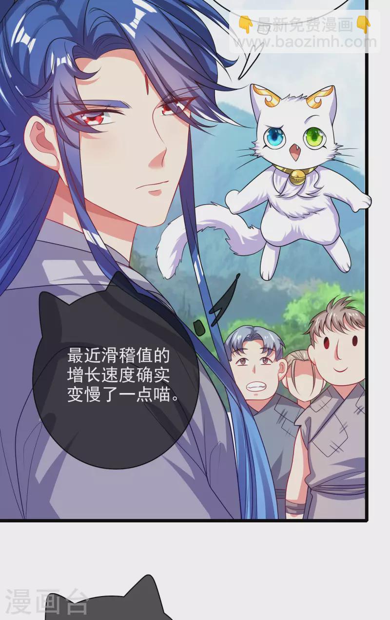第155话 城外有什么古怪？-第174话