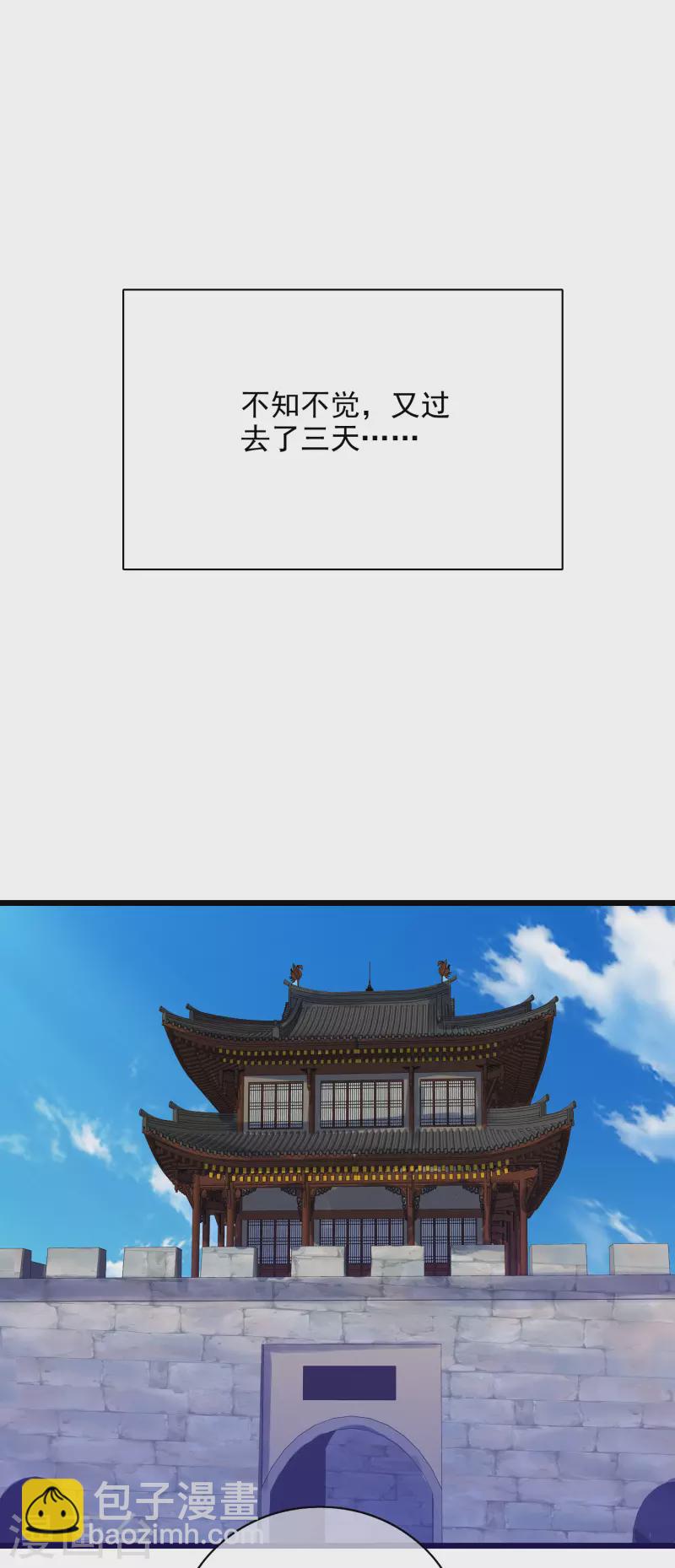 第155话 城外有什么古怪？-第174话