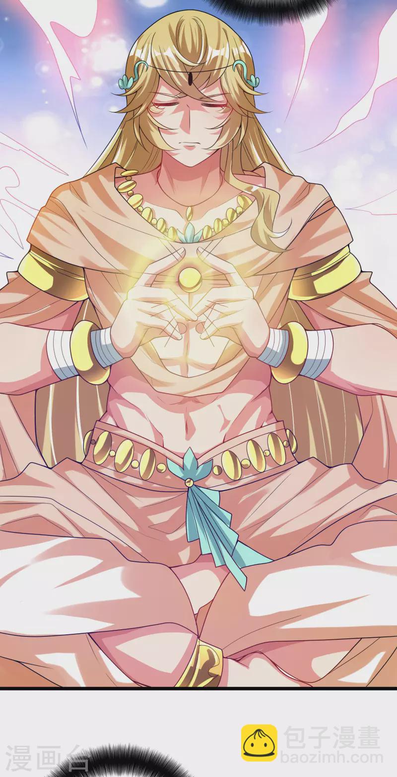 第155话 城外有什么古怪？-第174话