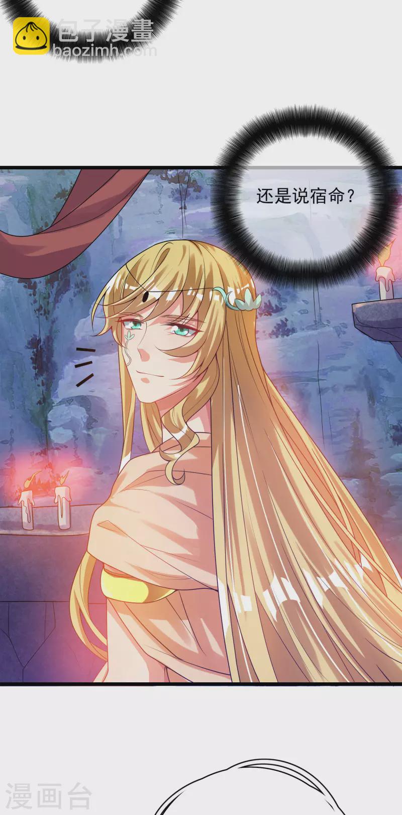 第155话 城外有什么古怪？-第174话