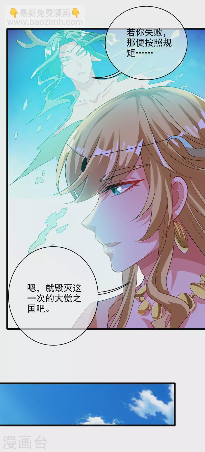 第155话 城外有什么古怪？-第174话