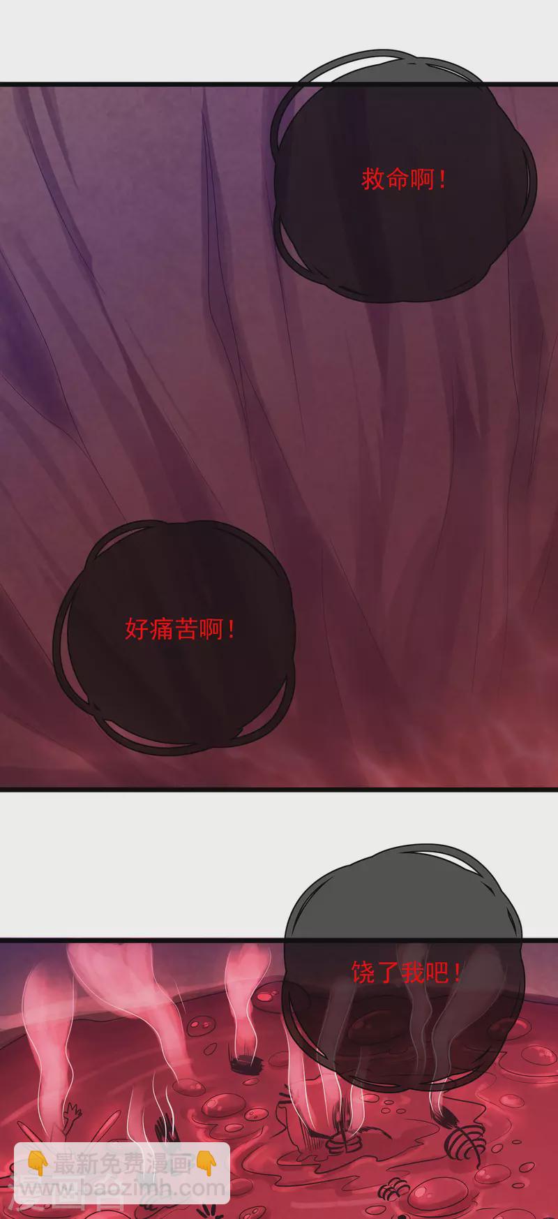 第157话 我承认我是大魔王-第176话