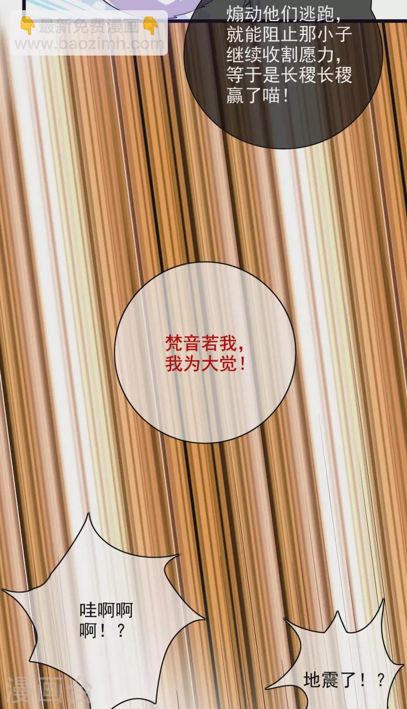 第157话 我承认我是大魔王-第176话