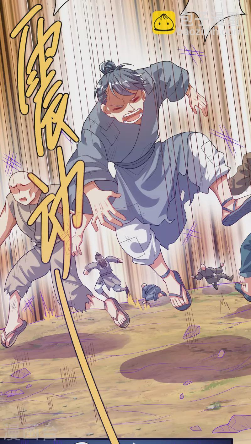 第157话 我承认我是大魔王-第176话