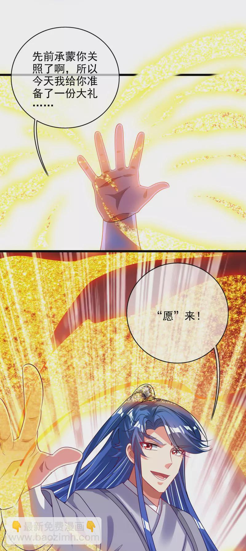 第159话 我才是真正的救世主！-第178话