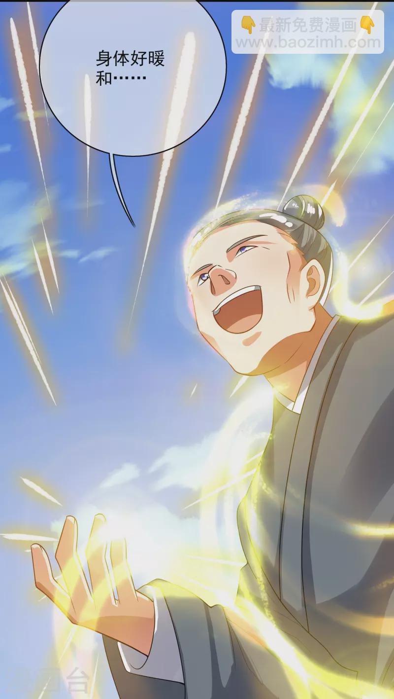 第159话 我才是真正的救世主！-第178话
