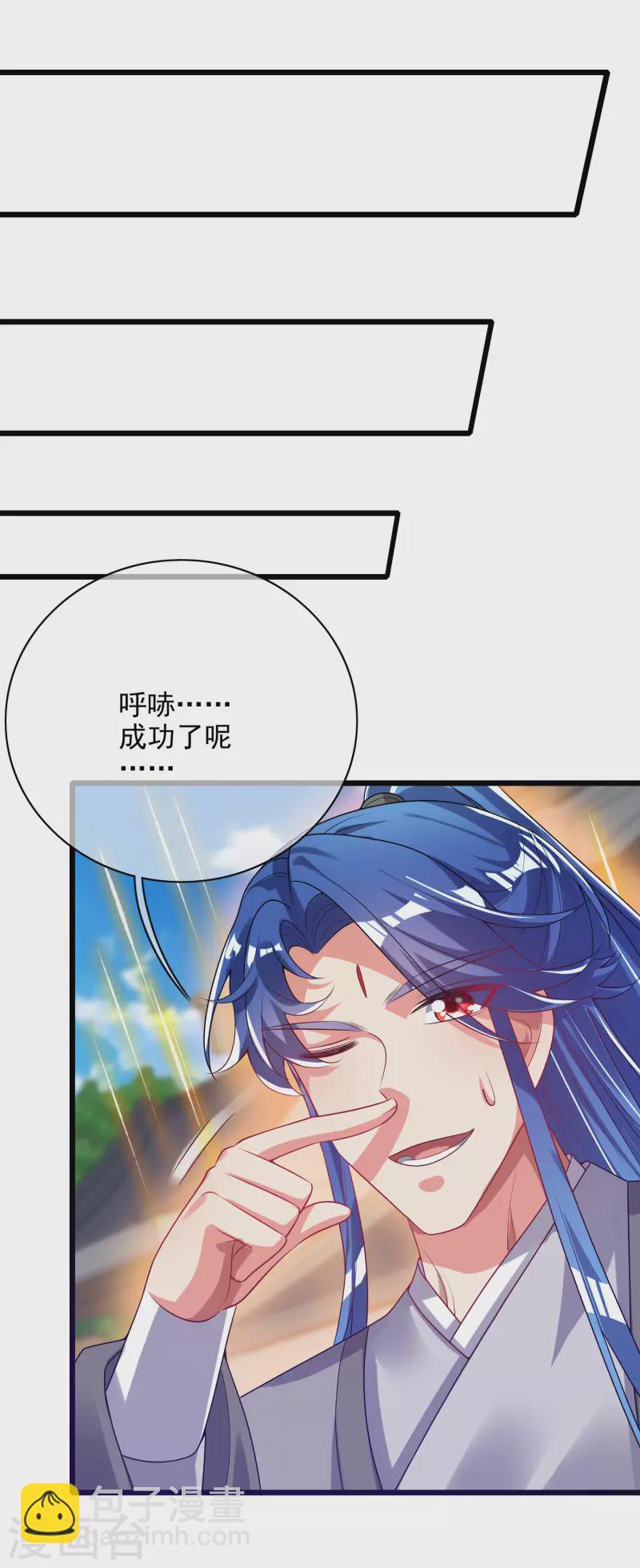 第159话 我才是真正的救世主！-第178话
