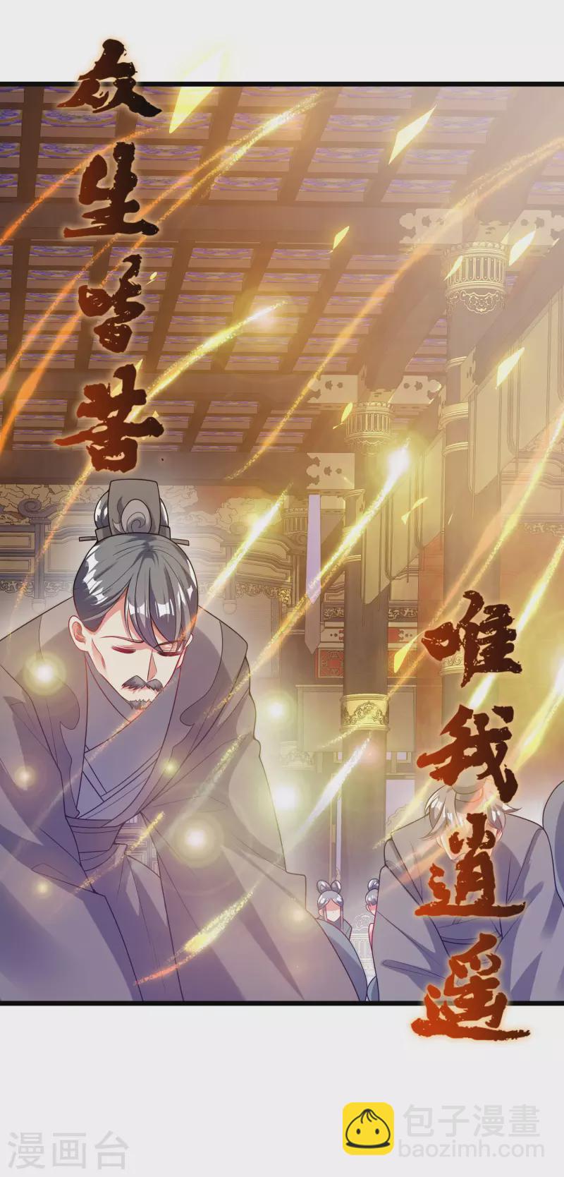 第159话 我才是真正的救世主！-第178话