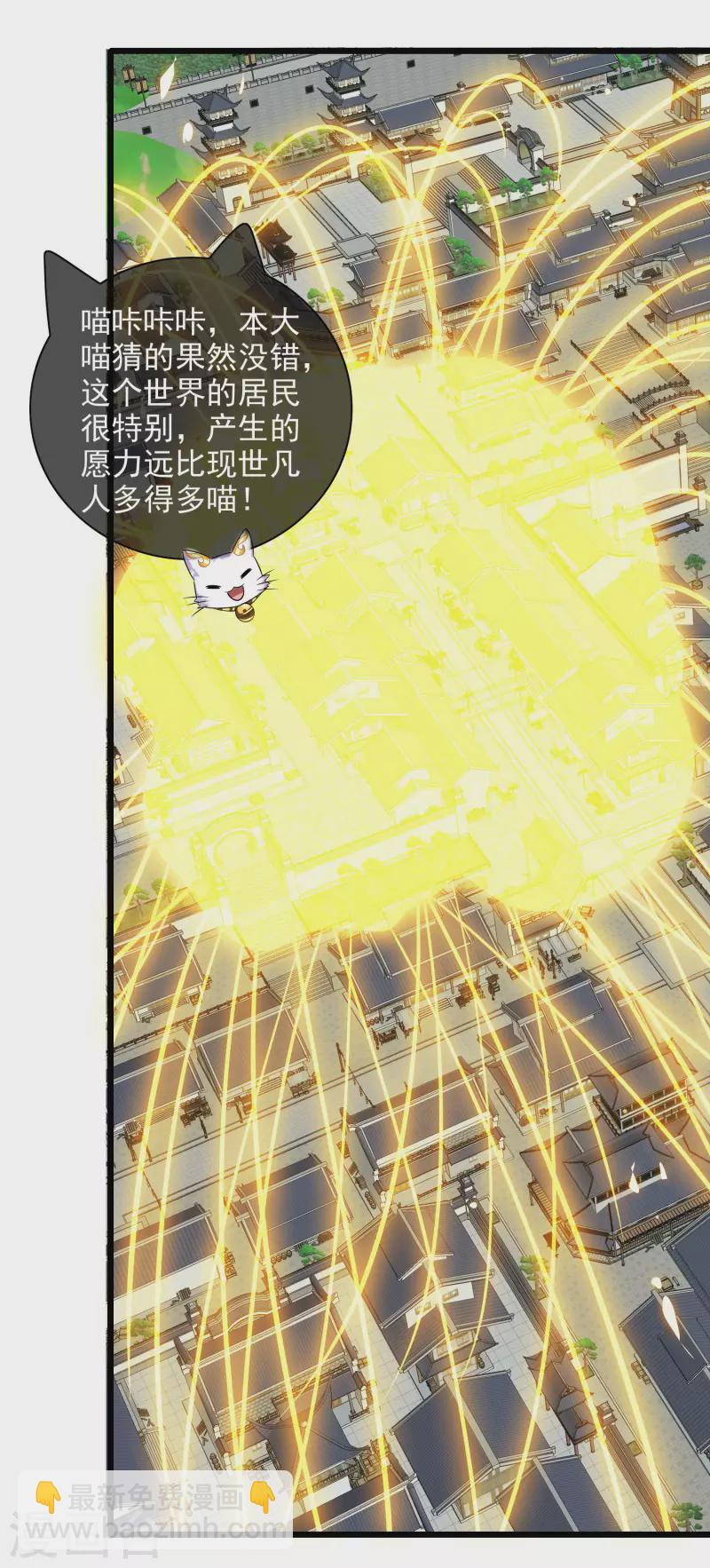 第159话 我才是真正的救世主！-第178话