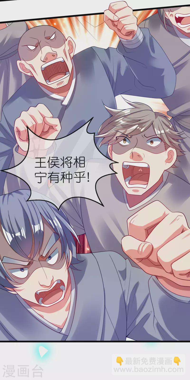 第161话 人性算是被你琢磨透了-第180话