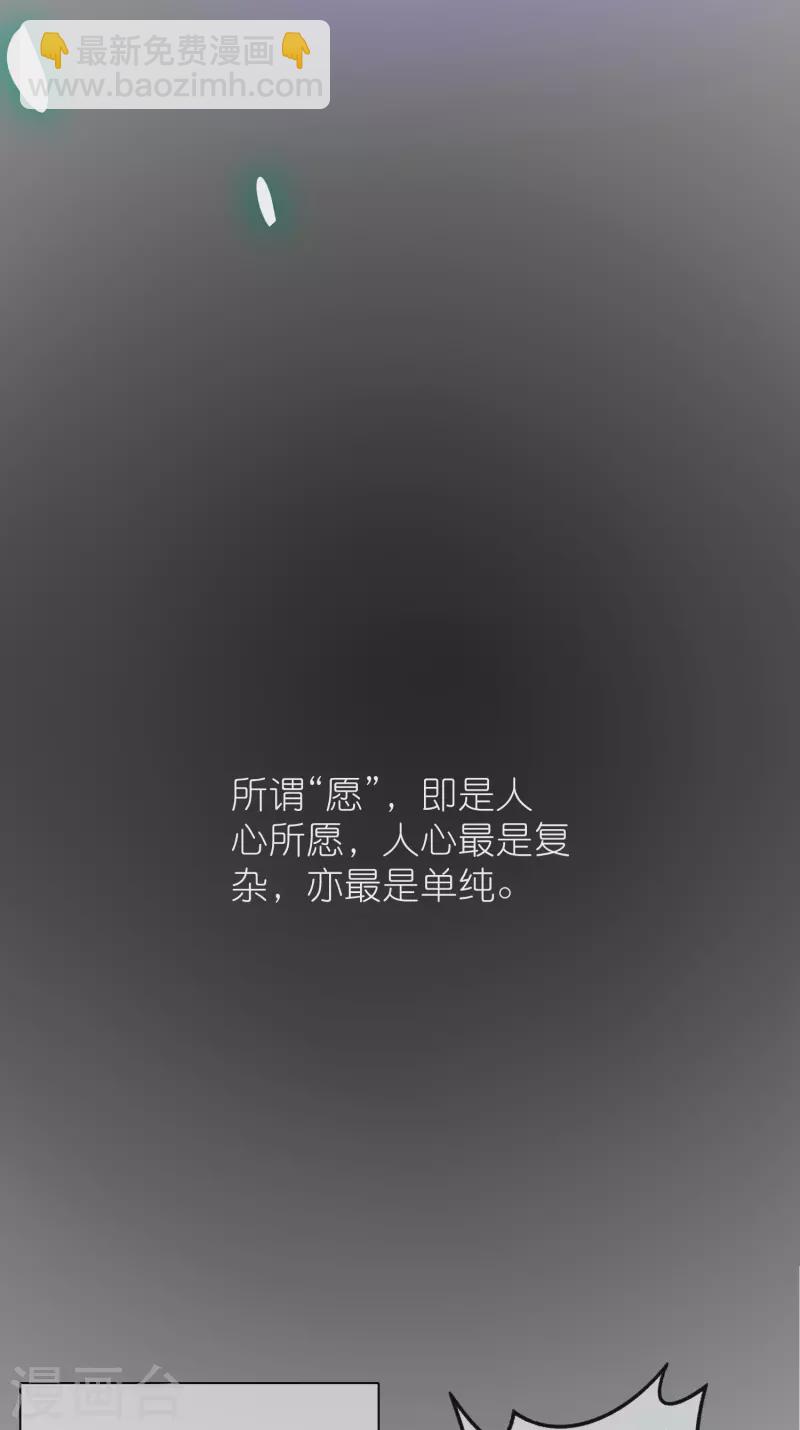 第161话 人性算是被你琢磨透了-第180话