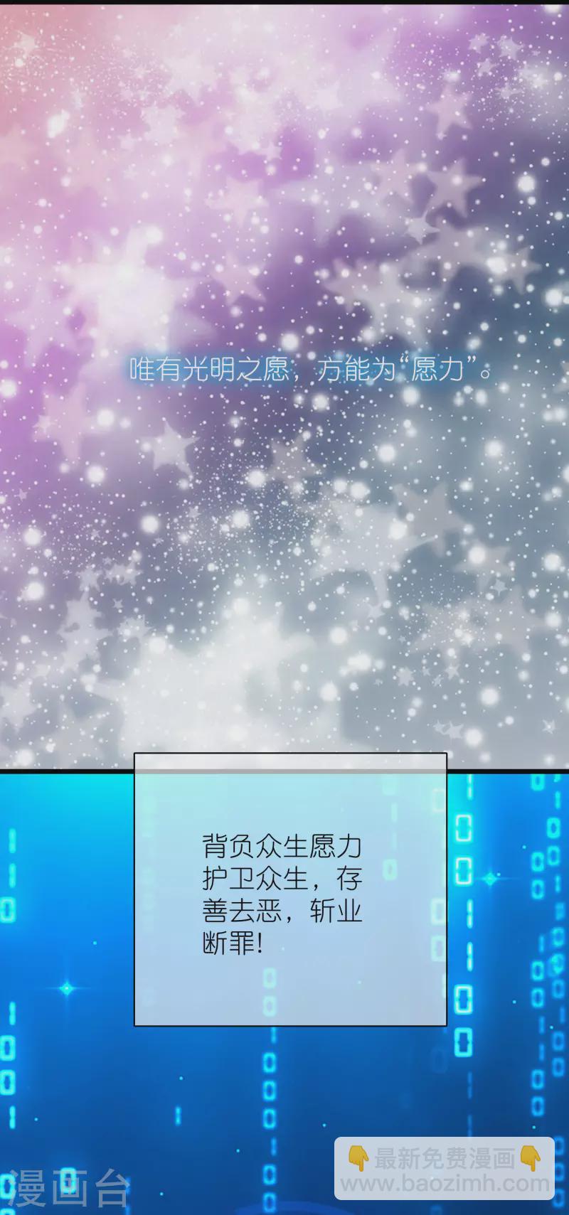 第161话 人性算是被你琢磨透了-第180话