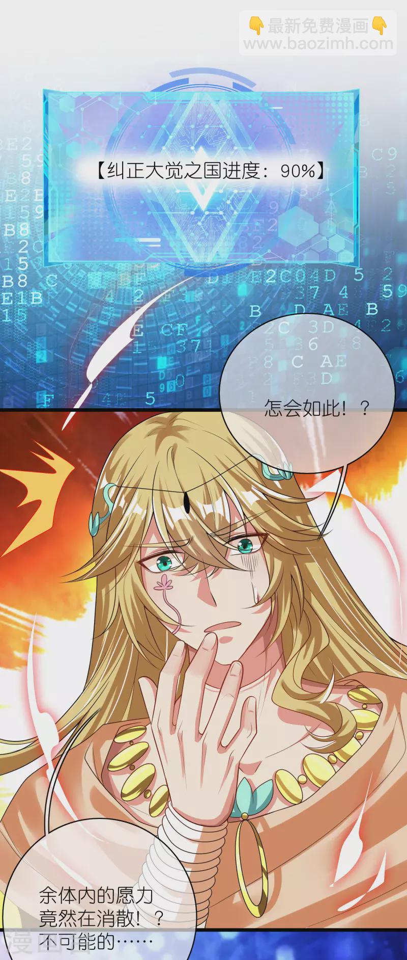 第161话 人性算是被你琢磨透了-第180话