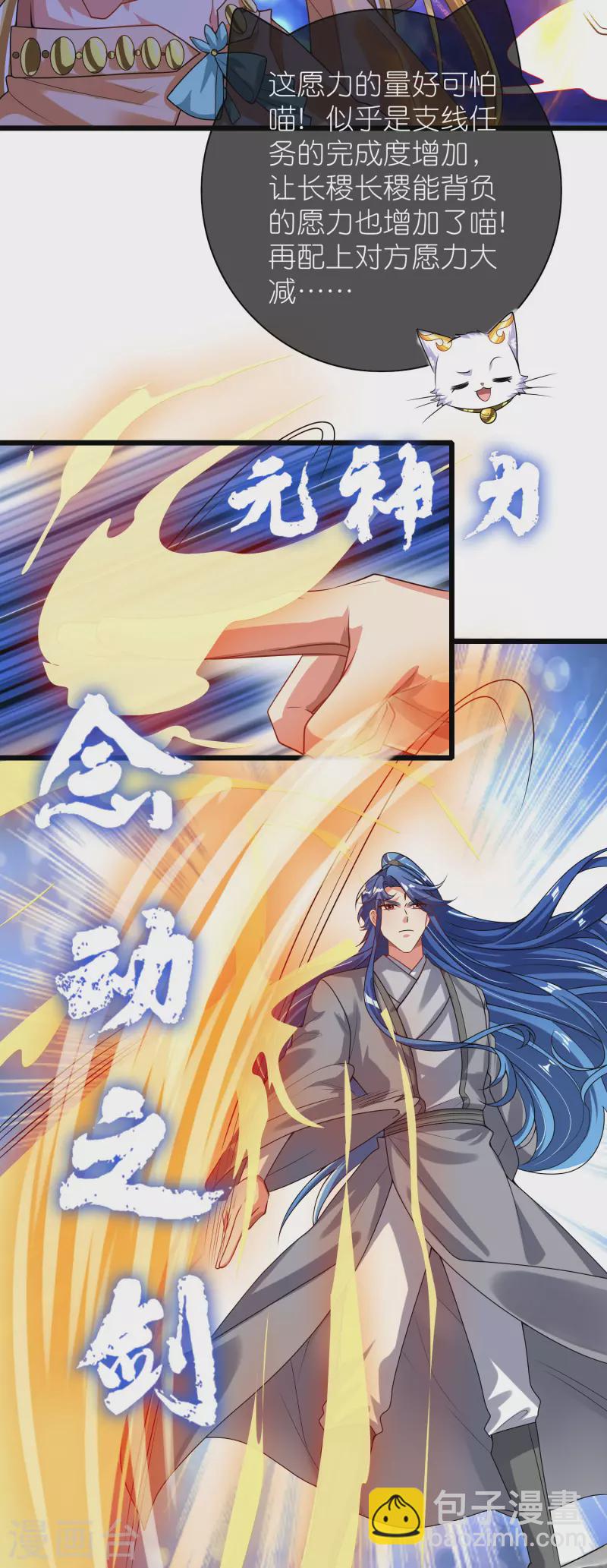 第161话 人性算是被你琢磨透了-第180话