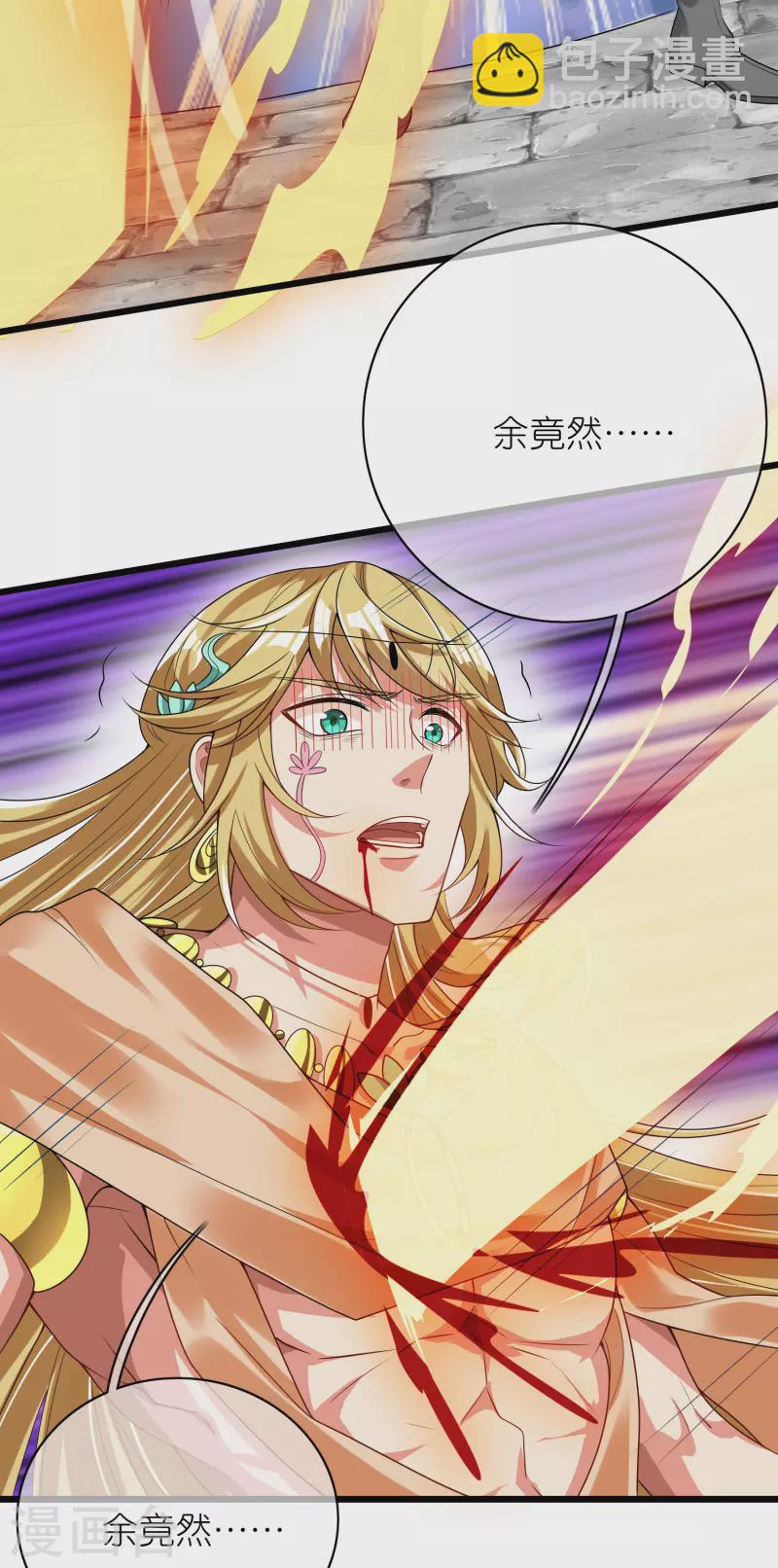 第161话 人性算是被你琢磨透了-第180话