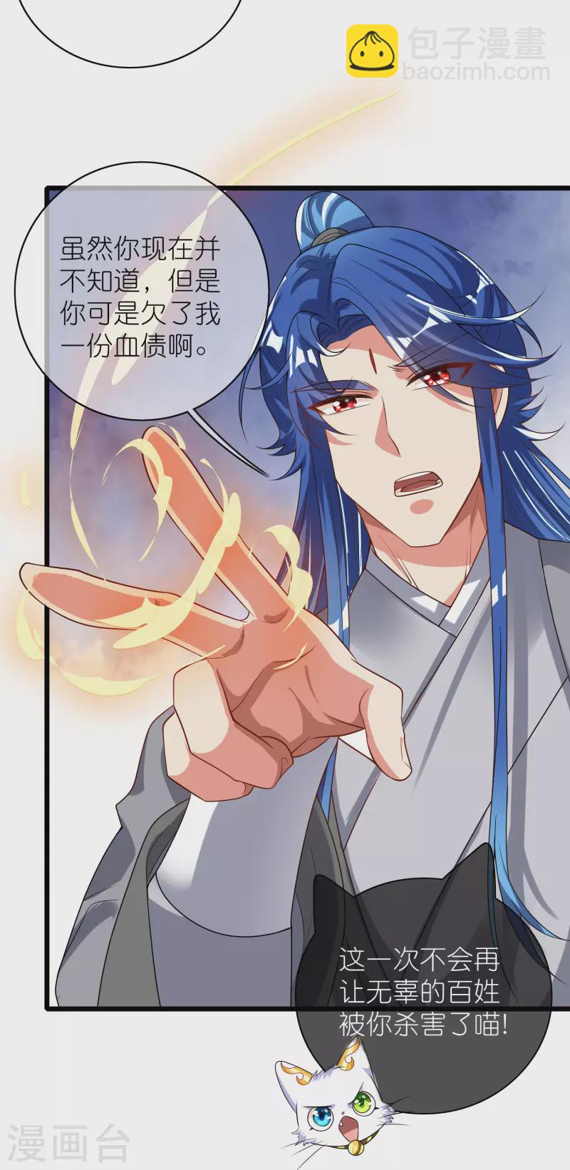 第161话 人性算是被你琢磨透了-第180话