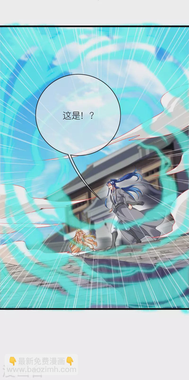 第161话 人性算是被你琢磨透了-第180话