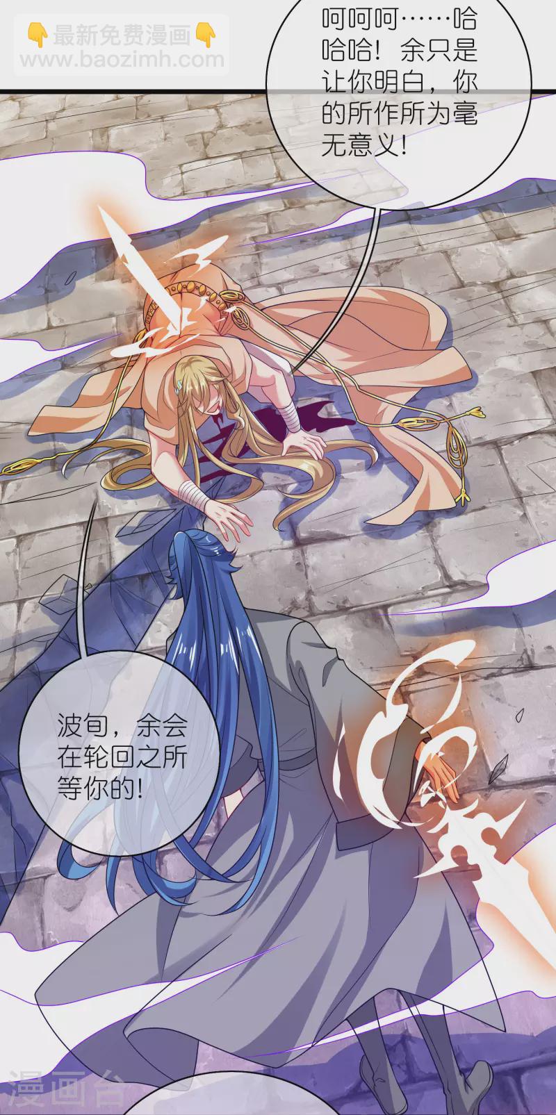 第161话 人性算是被你琢磨透了-第180话