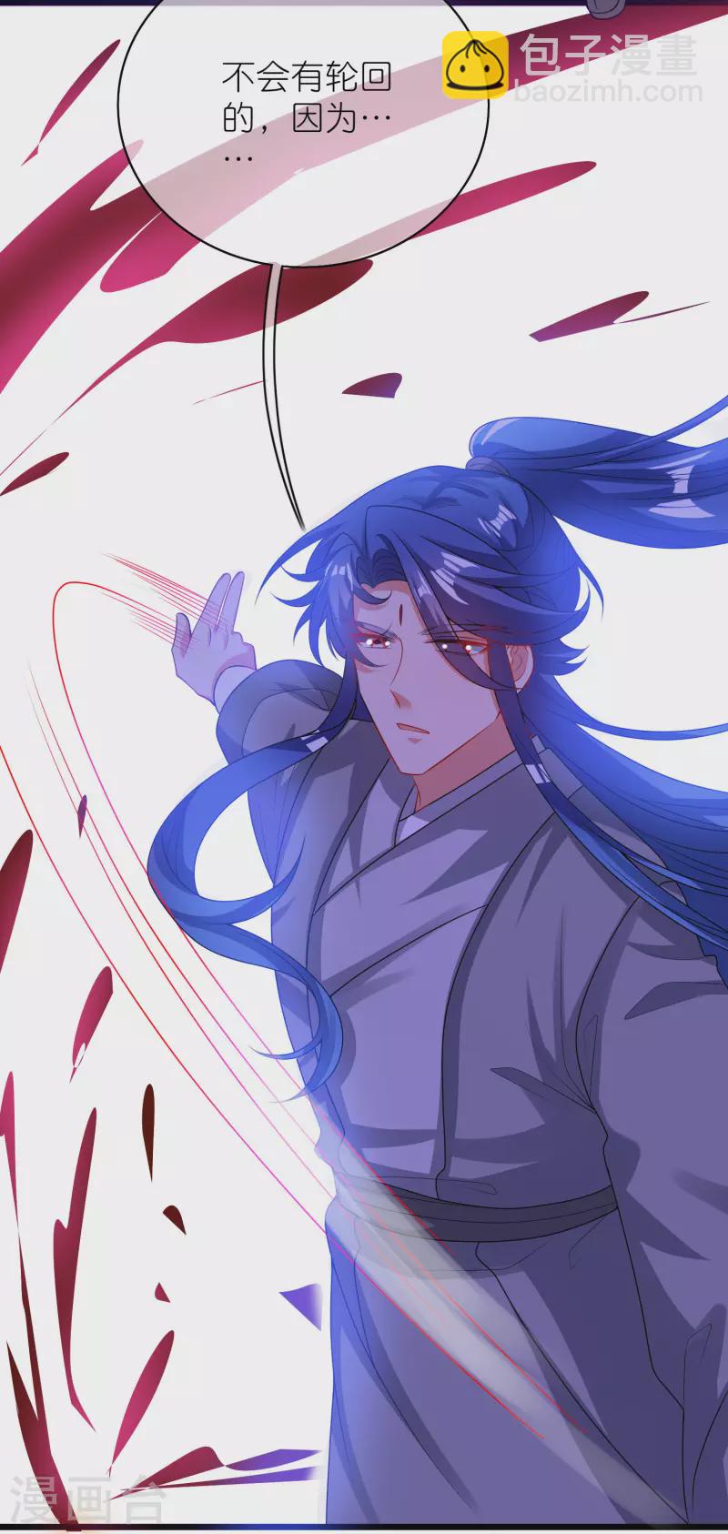 第161话 人性算是被你琢磨透了-第180话
