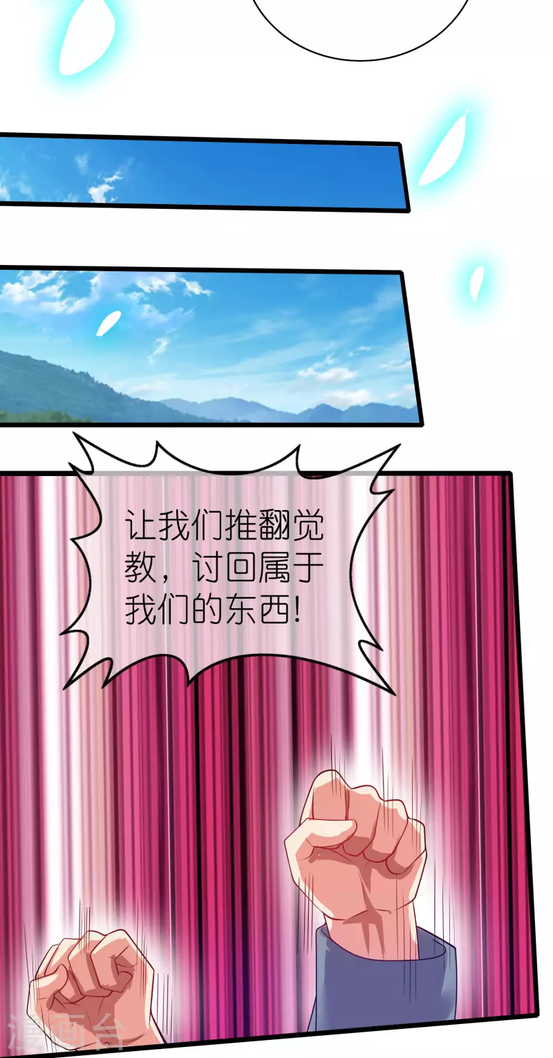 第161话 人性算是被你琢磨透了-第180话