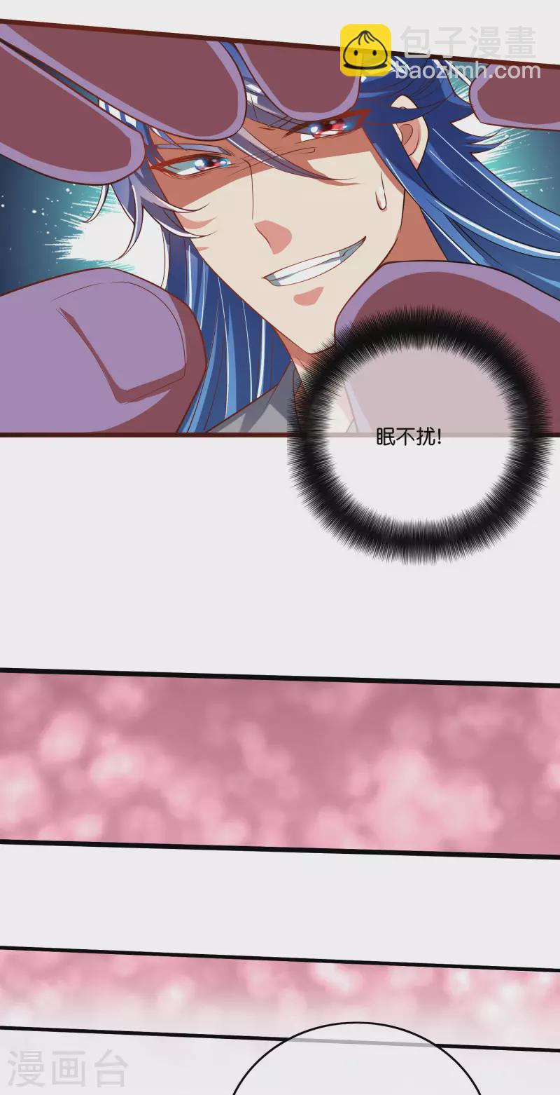 第163话 我是不会输的！-第182话