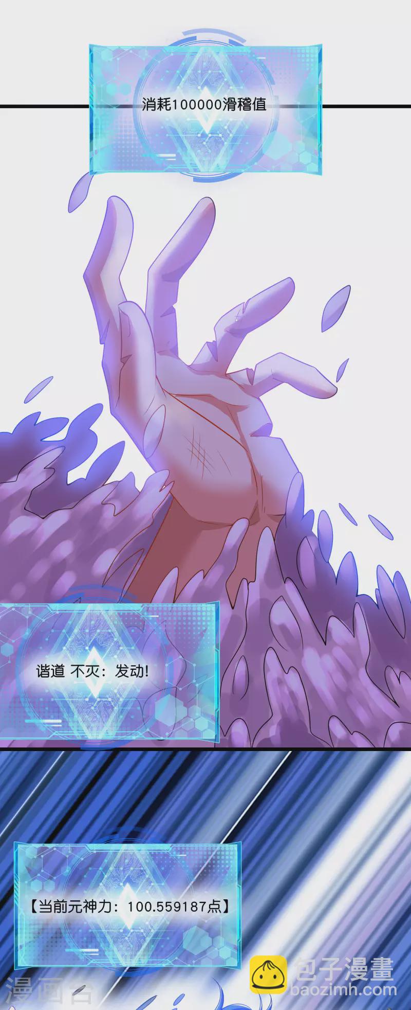 第163话 我是不会输的！-第182话