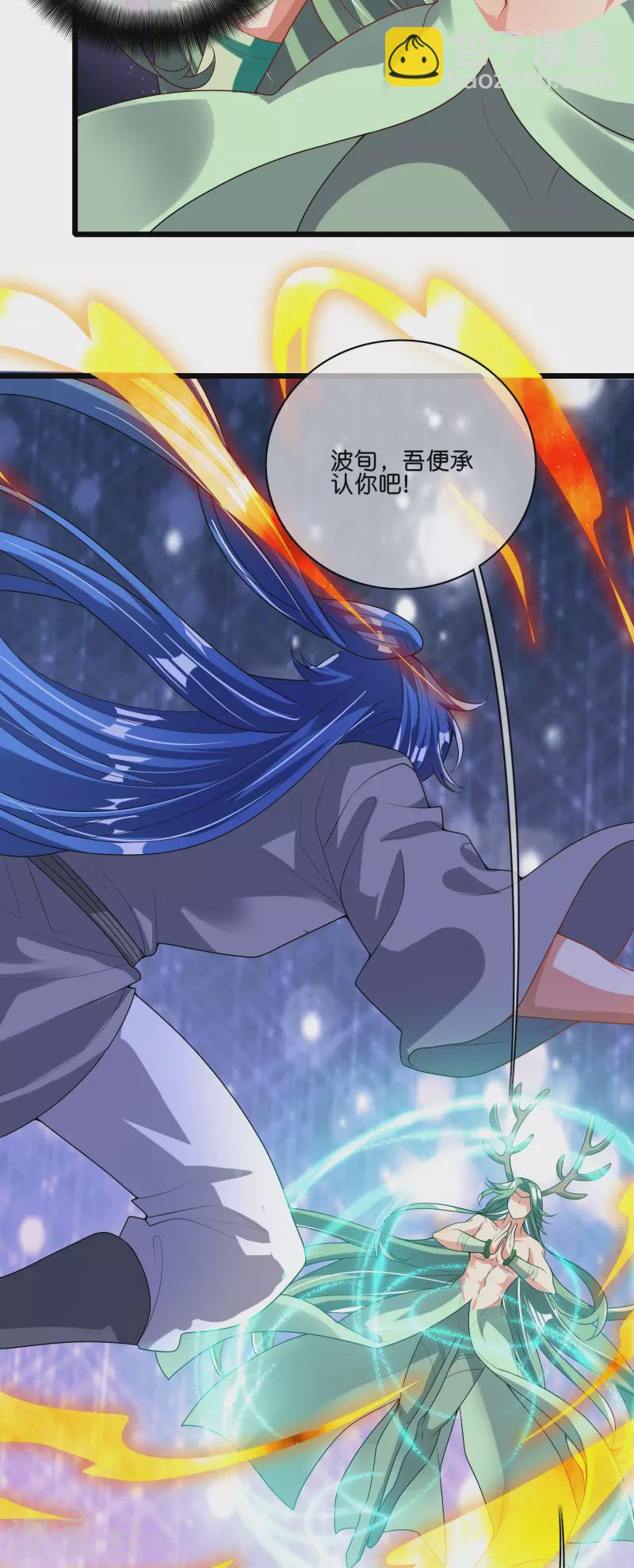 第163话 我是不会输的！-第182话