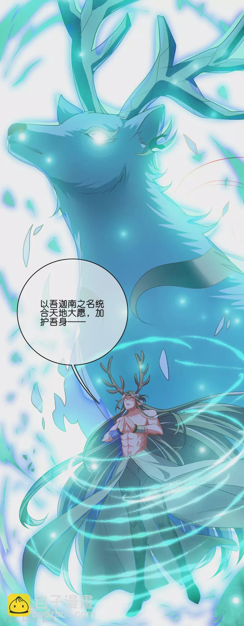 第163话 我是不会输的！-第182话