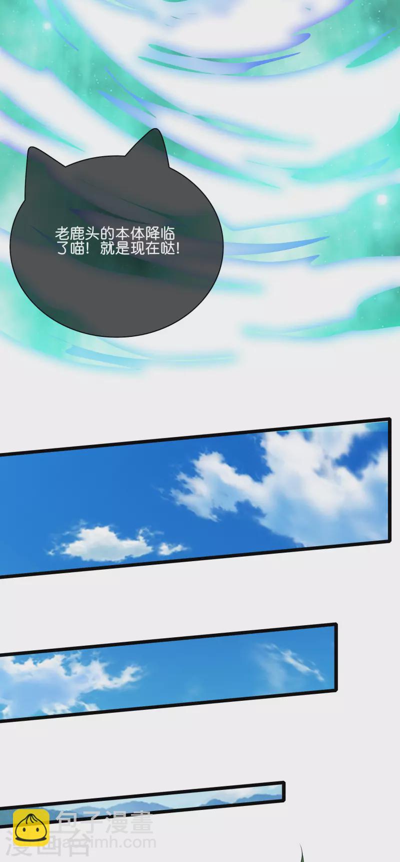 第163话 我是不会输的！-第182话