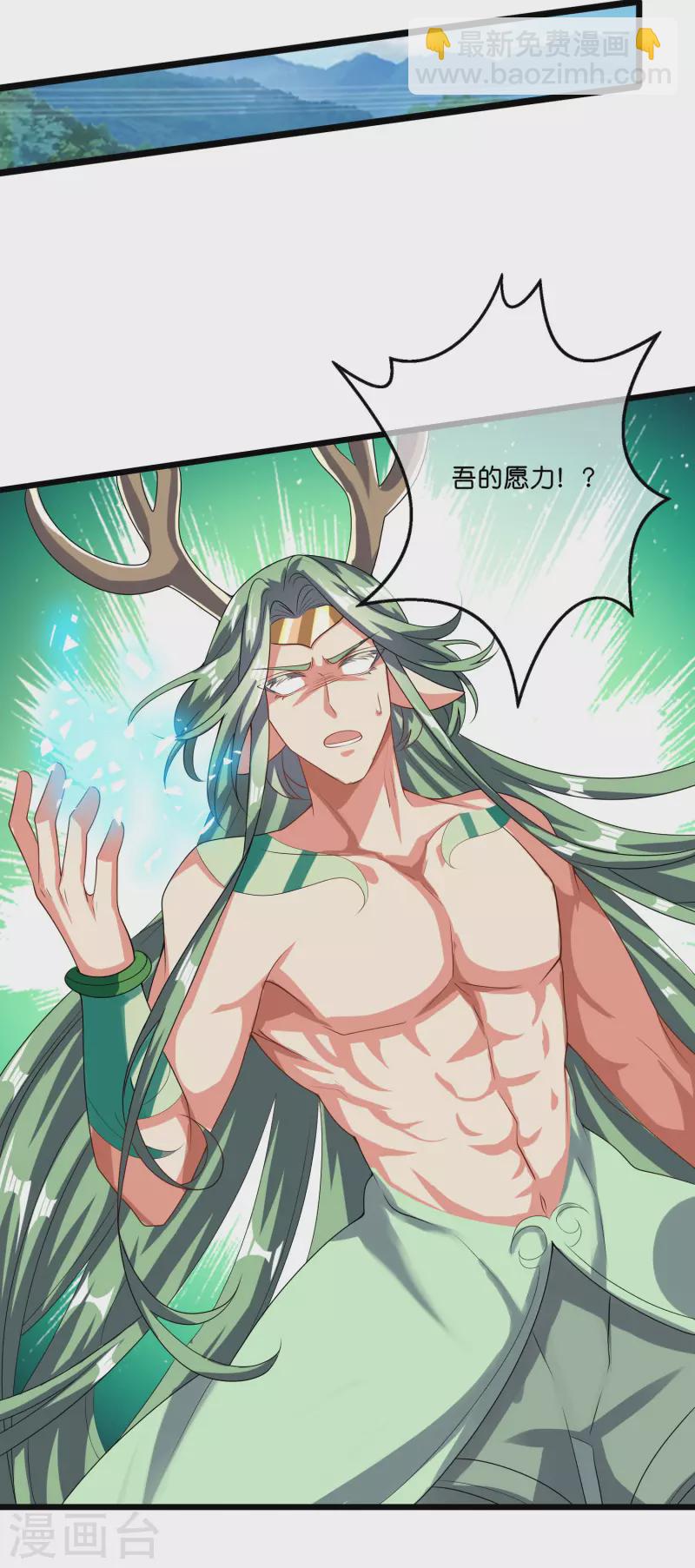 第163话 我是不会输的！-第182话