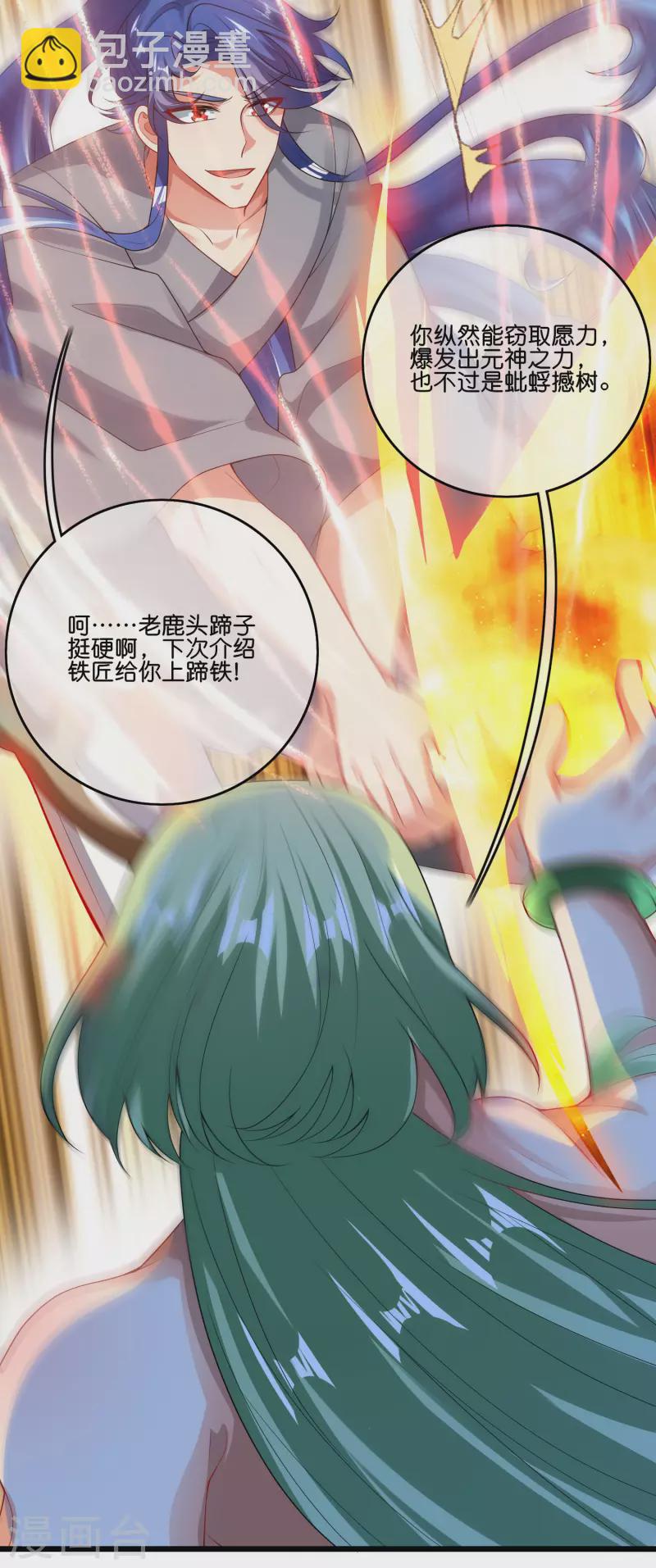 第163话 我是不会输的！-第182话